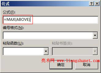 Word2016 MAX ����������̖��ݔ�� ABOVE