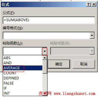 Word2016 ��ƽ��ֵ��ʽ��ճ�N����