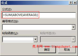 Word2016 �x�� AVERAGE ����