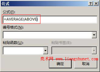 Word2016  AVERAGE(ABOVE)����ʾ����������ƽ��ֵ