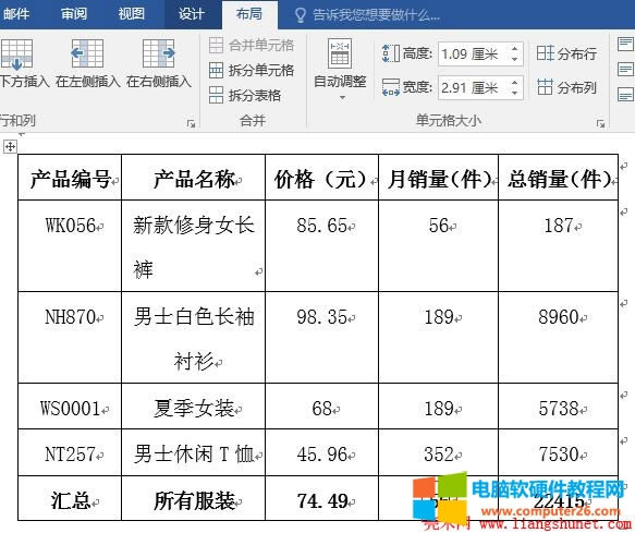 Word2016 �������N������Сֵ