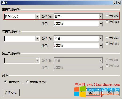 Word 2016 ��������