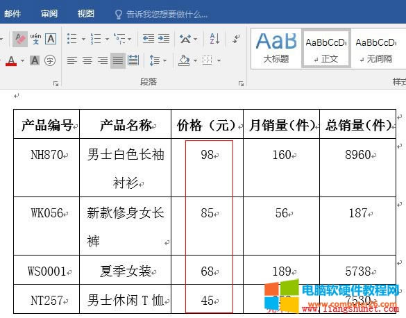 Word2016 ����������