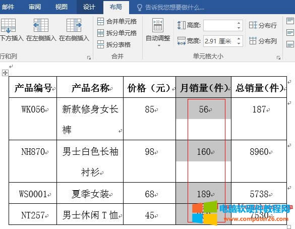Word2016 ������������