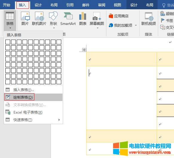 Word2016 һ��5��3�еı���Ƕ���Ԫ��