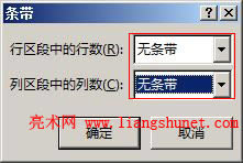 Word2016 ����l���Ѕ^(q��)���е��Д����Ѕ^(q��)���е��Д�