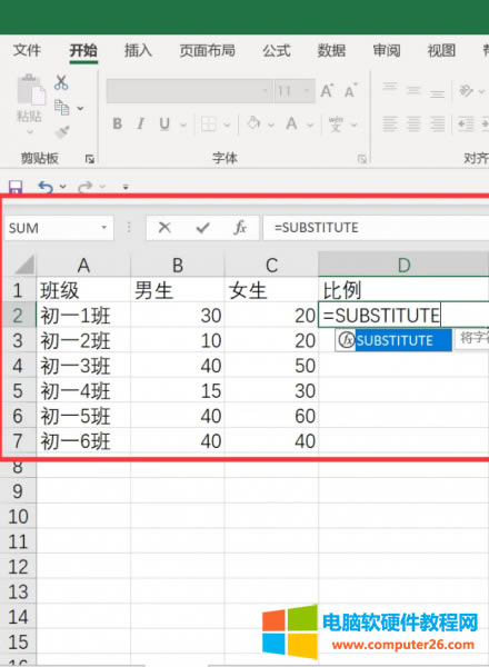 ���а༉��Ů���˔���