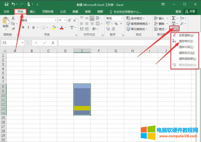 �����ʽ���E