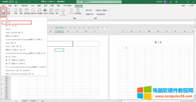 �O��퓴aˮӡ��ʽ