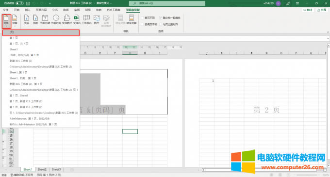 �O�á��o��