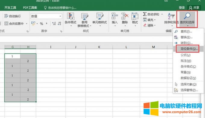 ����-��λ�l��