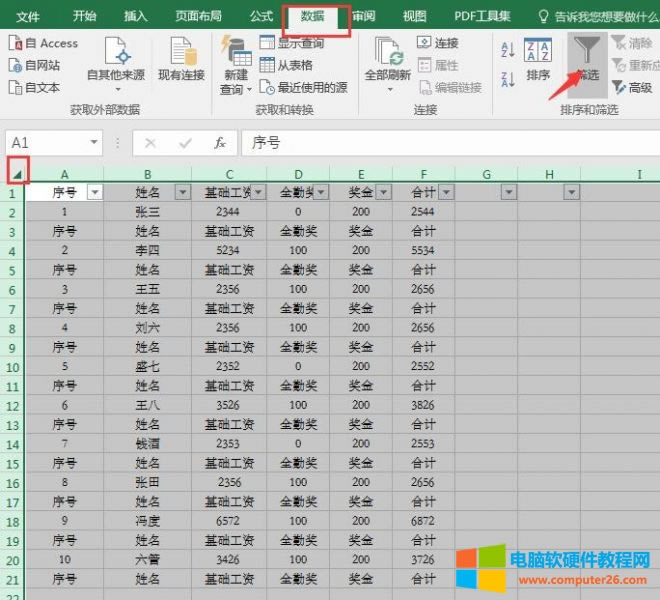 ��(sh��)��(j��)-�Y�x