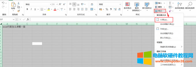 ��excel�����и��M���O��