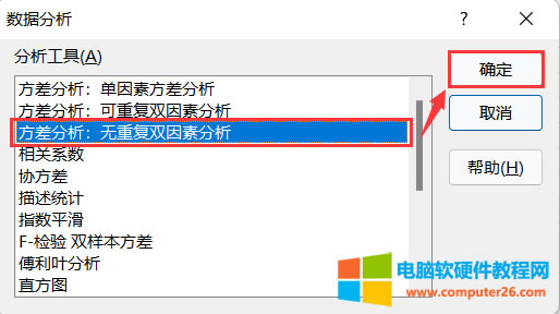 �x�����ģʽ