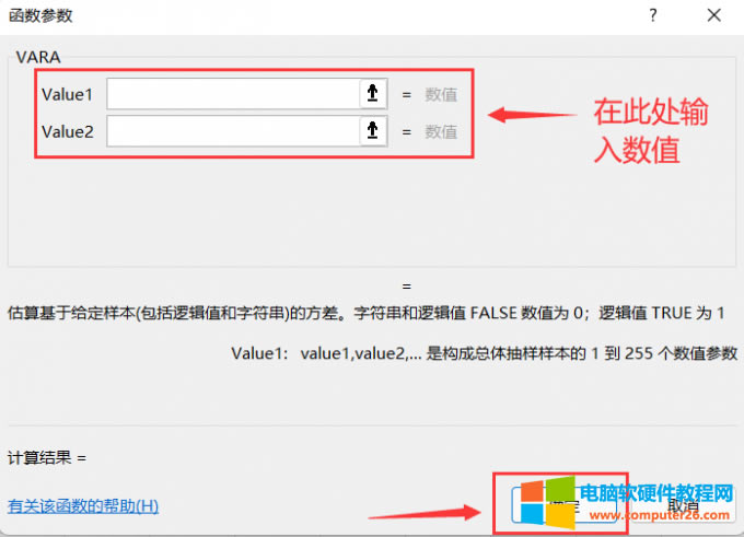 ݔ�벢�鿴��ֵ