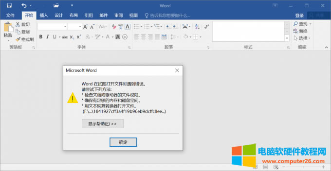 ���_�ļ��e�`