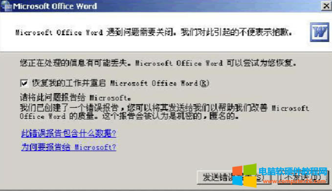 word�o�����_