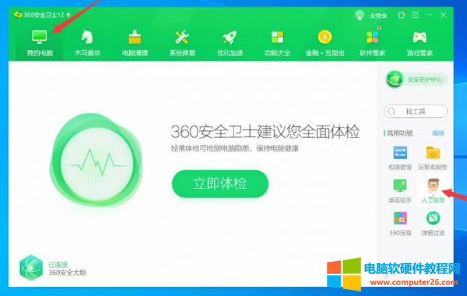 �˹�����