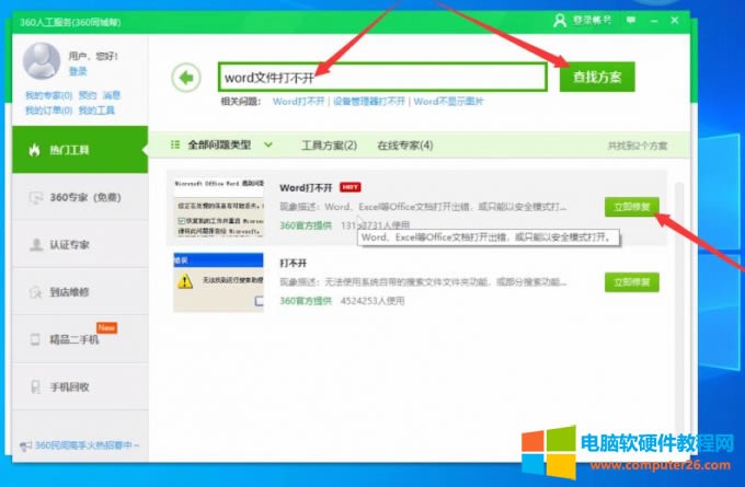 word����ޏ�