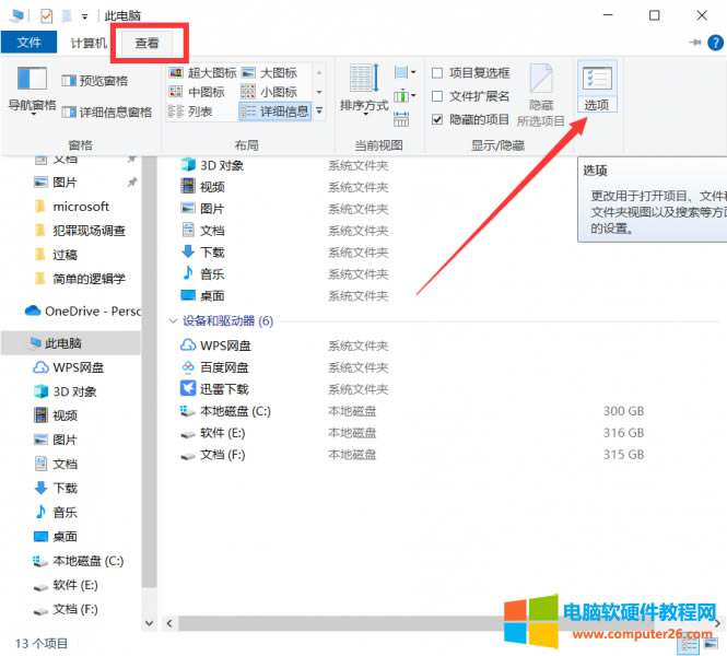 <a href='/computer/' target='_blank'><u>Ӌ��C</u></a>�鿴�x�