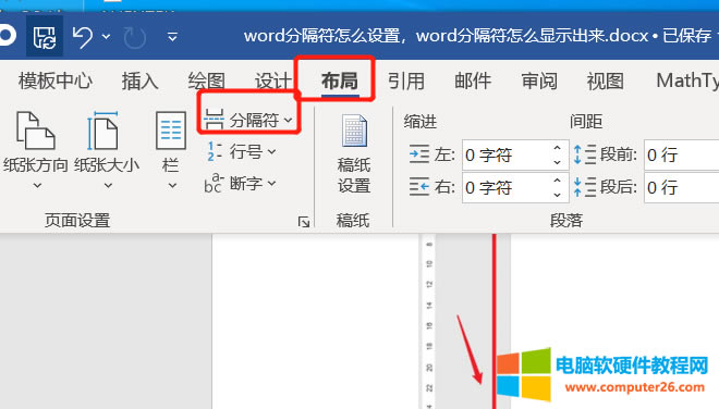 �ָ����ˆ�λ��