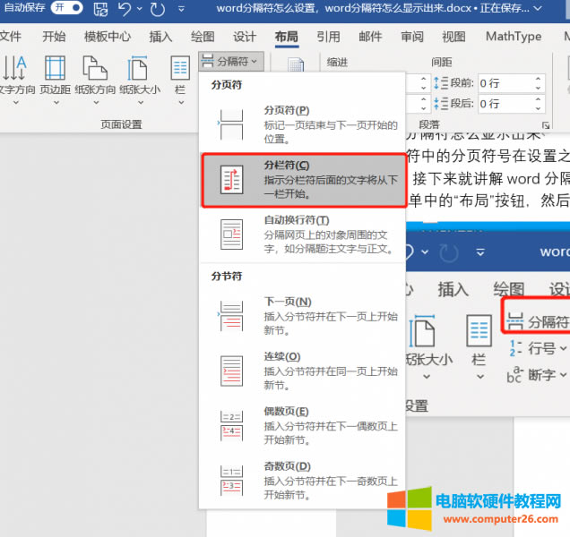 �֙ڷ���λ��