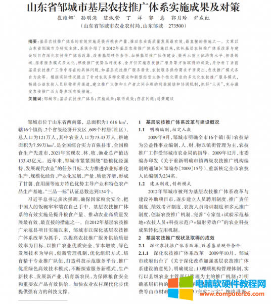 Փ�Ĳ��÷֙ھ�