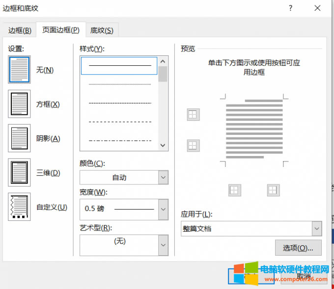 �x��߅���ʽ