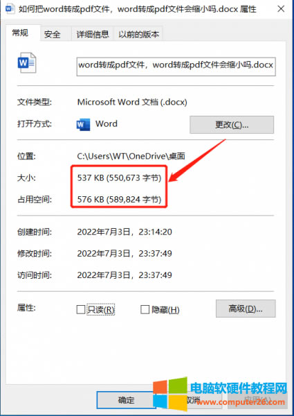 δ�D�Qǰword�Ĵ�С