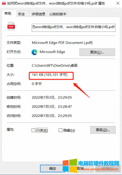 �D�Q֮��pdf�ļ��Ĵ�С