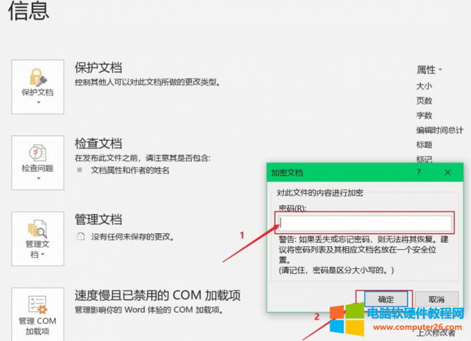 ��(du��)�ļ��M(j��n)�м���