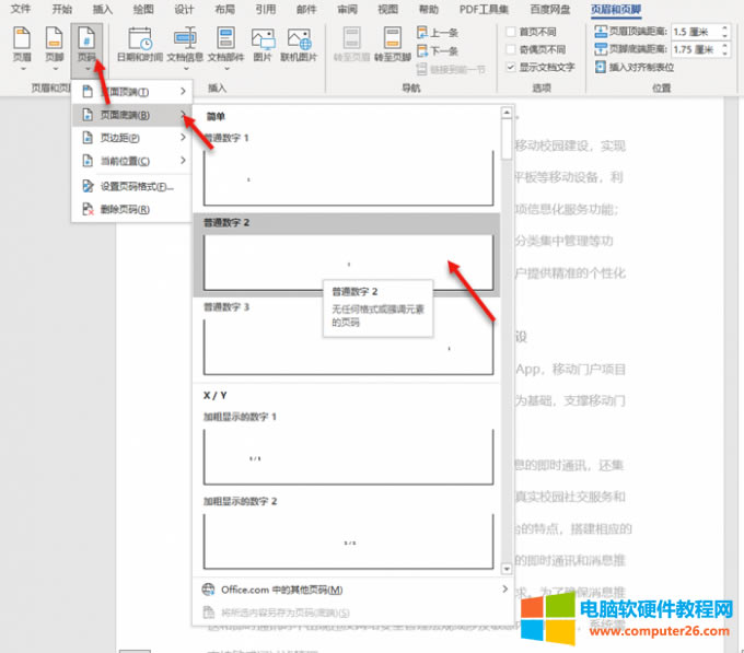 �O��퓴a��ʽ