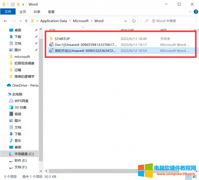 word���R�r�ļ��A