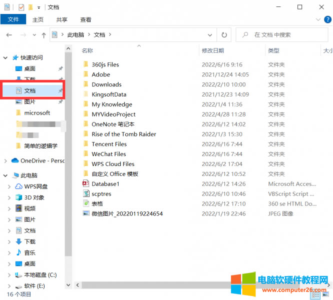 &ldquo;�ęn&rdquo;