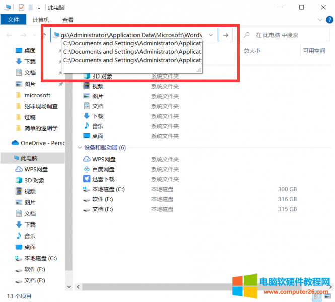 �I���R�r�ļ��A��ַ