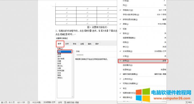 ��B�����ӸČ��c�����ГQ