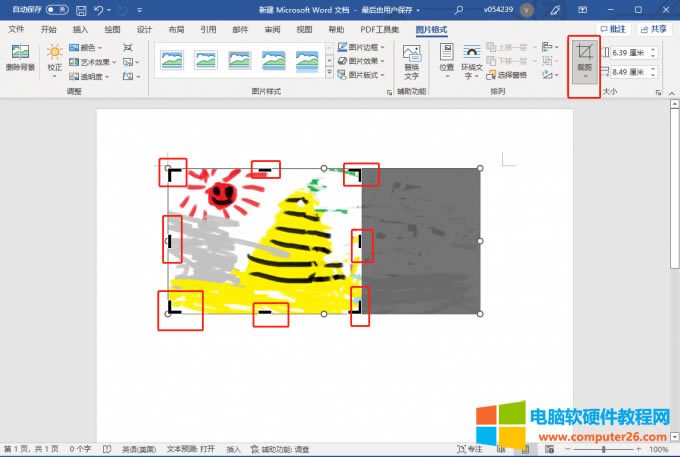 �ü���ɫ���־