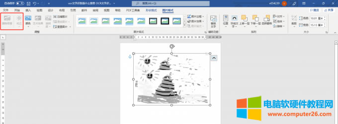 �DƬ�{����ɻ�ɫ