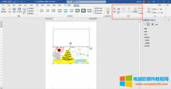 �Ƴ��ı���