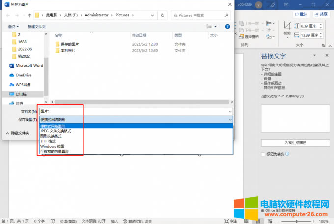 �x������·���͈DƬ��ʽ