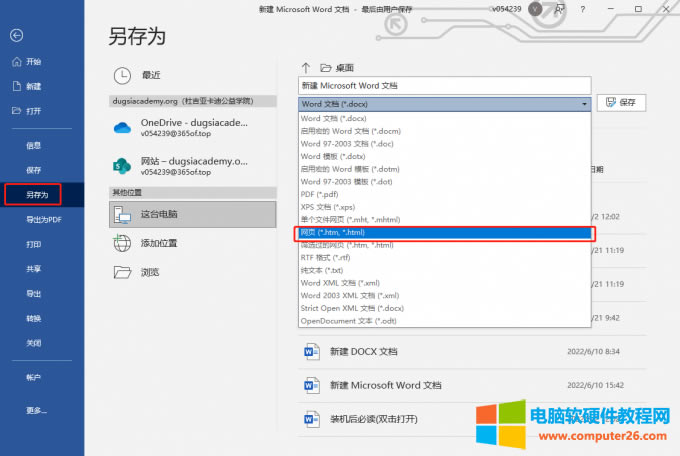 ��word�ęn�����W퓸�ʽ