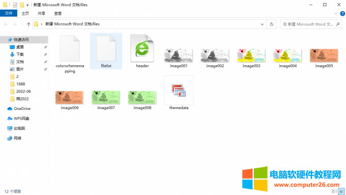 word�����W�������ɵ��ļ��A