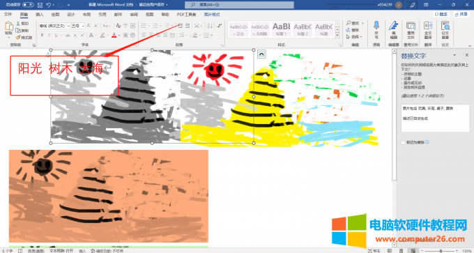 �ƄӈDƬ���ְl���eλ