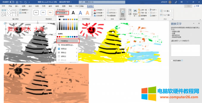 ȥ���ı���݆�����