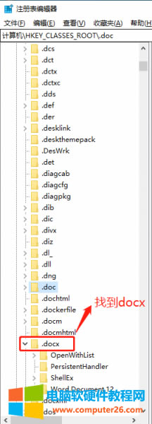 �ҵ�docx�ļ�