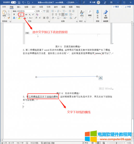 ���������ęM��