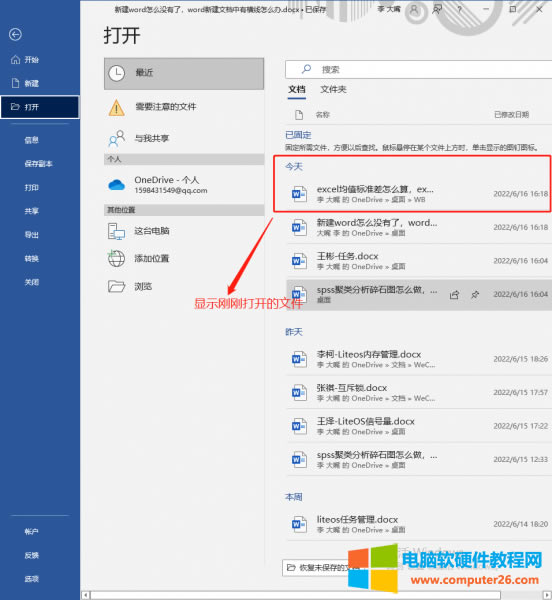 ������_�ļ�λ��