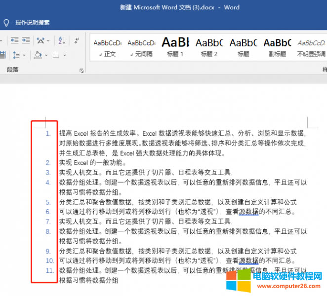 ��̖�ɫЧ��