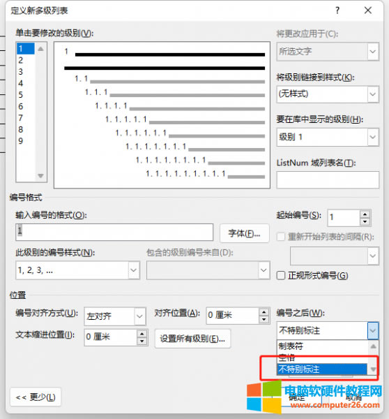 ���؄e��ע