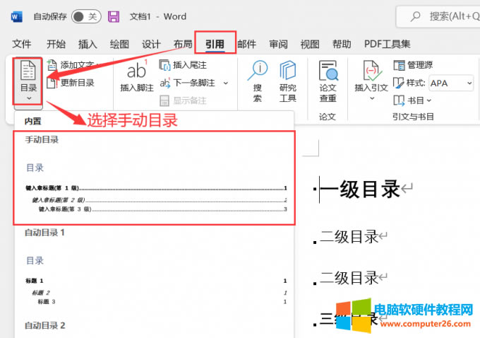 �x���ք�Ŀ�